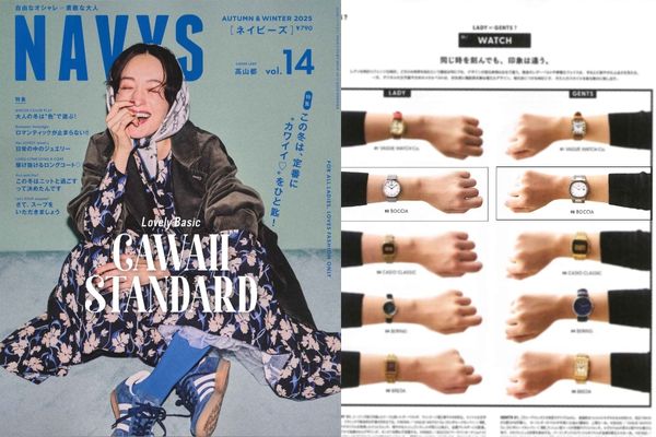 NAVYS vol.14 掲載
